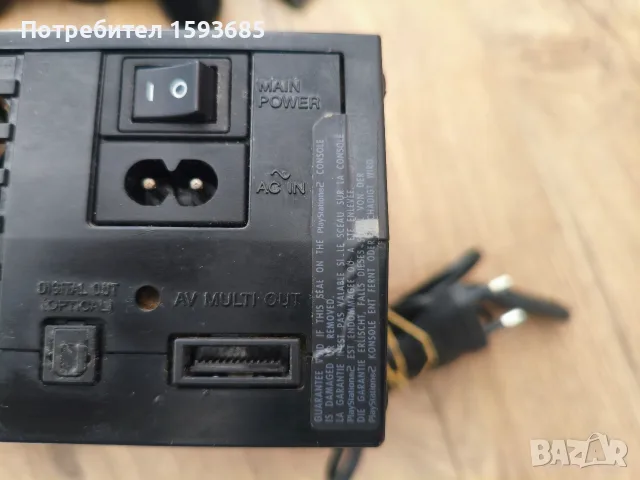 Хакнат Playstation 2 - пълен комплект , снимка 7 - PlayStation конзоли - 55978913