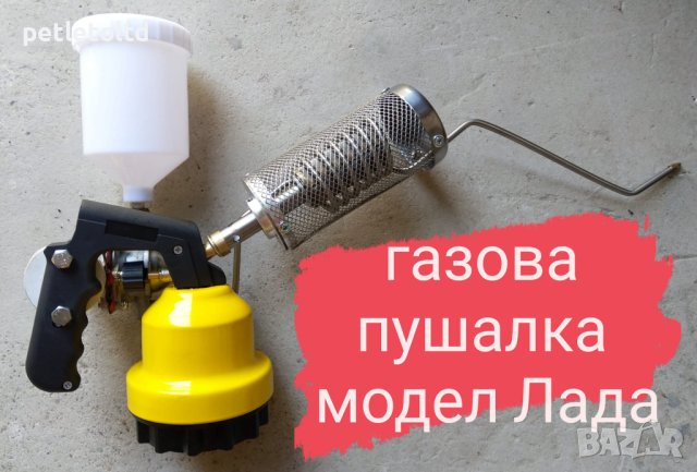 Противоакарна газова пушалка с широка серпентина INOX МОДЕЛ ЛАДА (България), снимка 2 - Други стоки за животни - 42376950