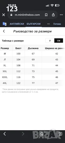Ветровка неон унисекс, снимка 3 - Якета - 56270590