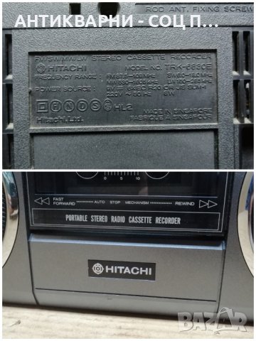 Стар Ретро Касетофон HITACHI TRK-6830E. , снимка 8 - Антикварни и старинни предмети - 44390307