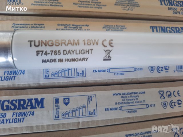 Чисто нови Луминисцентни пури за лампи на TUNGSRAM произведени в Унгария , снимка 4 - Други - 42055178