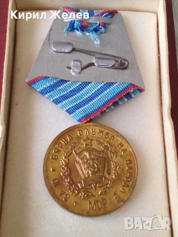 Медал за добросъвестна безупречна служба 54258, снимка 2 - Антикварни и старинни предмети - 53742334