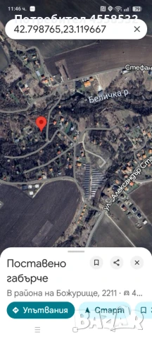 963 кв.м парцел с. Хераково от собственик , снимка 2 - Парцели - 51299534