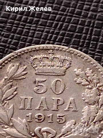 СРЕБЪРНА МОНЕТА 50 пара 1915г. Петър първи крал на Сърбия УНИКАТ 37016, снимка 3 - Нумизматика и бонистика - 40212890