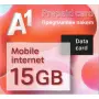 Сим карти за мобилен интернет  и верификация, снимка 3