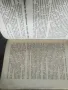 Продава книга "Лекции върху Маркс - Ленинизма 1946 Кюстендил    , снимка 3