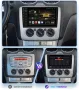 Ford Focus 2004-2011 Мултимедия Навигация Android, снимка 3