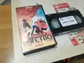 БЯГСТВО-ORIGINAL VHS TAPE 2109261752L1, снимка 4