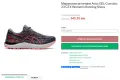 Asics Gel-Cumulus 23 GTX Маратонки, снимка 18