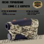 Лазерен далекомер за лов голф разстояние китайски малък лек компактен, снимка 1 - Оборудване и аксесоари за оръжия - 42247573