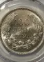 100 лева 1930 MS 62, снимка 3