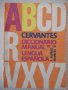 Книга"CERVANTES DICCIONARIO MANUAL...-TOMO I-F.ALVERO"-436с, снимка 1 - Чуждоезиково обучение, речници - 40683100