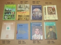Книги и учебници, снимка 4