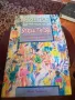 Помагала за изучаване на немски и английски, снимка 3