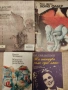 Подарявам - книги различни жанрове, снимка 3