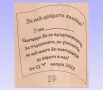 Светеща книга Подарък за госпожите в детската градина Подарък за класна, снимка 4