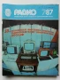 Списания "Радио" - 1987г, снимка 7