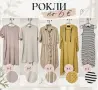 Рокли различни модели от 6 до 15 €, снимка 5