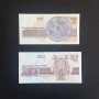 ⭐ 100 и 200 лева 1992/1993 г. UNC ⭐, снимка 2