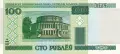 ⭐ Беларус 2000 100 рубли UNC нова ⭐, снимка 2