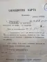 Мерцедес 280SE ФМИ-Силистра, снимка 2