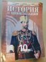 Продавам за 10 -ти клас учебници, помагала, работни листове и тетрадки, снимка 4