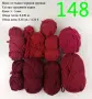 Евтини прежди в малки количества - нови и остатъци, снимка 1