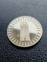 Юбилейна българска монета - 5 лв. 1982 г. Втора детска асамблея, снимка 2