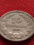 МОНЕТА 10 стотинки 1913г. ЦАРСТВО БЪЛГАРИЯ ФЕРДИНАНД ПЪРВИ ЗА КОЛЕКЦИЯ 36203, снимка 4
