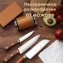 Точилo за ножове с магнитен държач, снимка 4