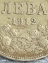 Сребърна монета 2 лева 1912г. Царство България Цар Фердинанд първи за КОЛЕКЦИЯ 45718, снимка 3