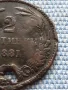 Рядка монета 2 стотинки 1881г.  България Съединението прави силата 39932, снимка 4