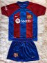ПОСЛЕДНА БРОЙКА!! Детски футболен екип Барселона Педри Barcelona Pedri 
