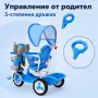 Детска триколка Слонче със сенник и родителска дръжка, синя, снимка 3