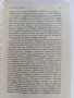 Списание Златорог Година девета - 1928г ( 1-10 ), снимка 8