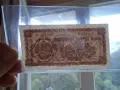 UNC 200 лева 1948, снимка 6