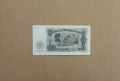 25 лева 1951 UNC (виж описанието), снимка 2