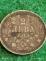 Сребърна монета 2 лева 1913г. Царство България Цар Фердинанд първи за КОЛЕКЦИЯ 52010, снимка 4