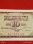 Банкнота ЮГОСЛАВИЯ много красива перфектно състояние непрегъвана за КОЛЕКЦИЯ ДЕКОРАЦИЯ 53867, снимка 3