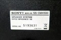 Sony SS-CMX500, снимка 8