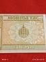 Рядка банкнота МОНГОЛИЯ много красива перфектно състояние за КОЛЕКЦИОНЕРИ 53253, снимка 2