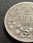СРЕБЪРНА МОНЕТА 2 лева 1891г. КНЯЖЕСТВО БЪЛГАРИЯ ФЕРДИНАНД ПЪРВИ КНЯЗ БЪЛГАРСКИ ЗА КОЛЕКЦИЯ 38112, снимка 2