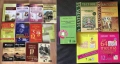 Матура по БЕЛ-всичко необходимо, с 30% намаление - 12 помагала, гарантирана успешна подготовка, снимка 1