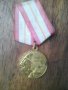 Съветски медал 60 години Съветска армия, снимка 1 - Колекции - 39312933