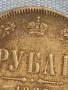 Сребърна монета рубла 1885г. Руска Империя за КОЛЕКЦИОНЕРИ 46886, снимка 3
