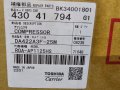 Хладилен компресор Toshiba DA422-A3F-25M, снимка 4