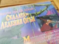 СКАЛАТА НА ЛЕДЕНИЯ ОГЪН-ORIGINAL VHS VIDEO TAPE 0505251911, снимка 16