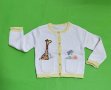 Английска детска жилетка , снимка 1 - Детски пуловери и жилетки - 39644319