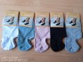 Мъжки и дамски памучни цвички 1 лв./чифт различни размери, снимка 1 - Дамски чорапи - 40404343