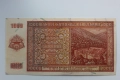 1000 лева 1942 UNC, снимка 3